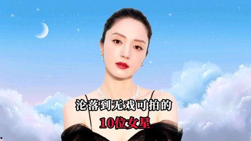 在线播放绝伦绝女,探寻女性力量的璀璨传奇