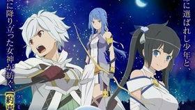 在地下城邂逅在线播放,探寻奇幻冒险的神秘世界