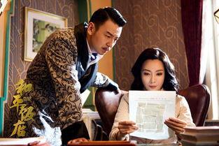 和平饭店免费全集观看8,揭秘民国风云，共赏传奇人生