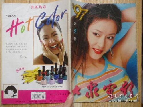 97在线观看av,揭秘“97在线观看av”背后的真相与警示