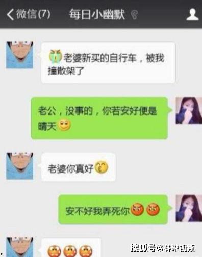 校园爆料段子大全搞笑视频,段子大全搞笑视频集锦