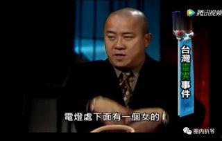 网红爆料曾志伟视频大全,网红爆料背后的真相揭秘