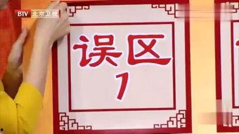 养生堂之长期便秘视频,长期便秘的成因与改善之道