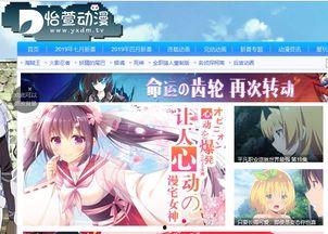 av动漫资源网站