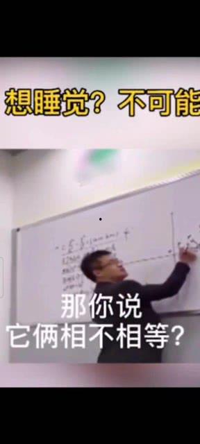 明星演数学老师,揭秘课堂上的明星教师风采
