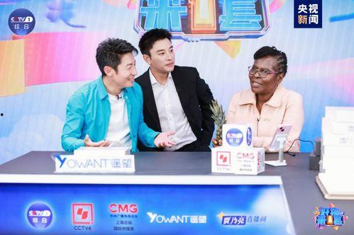 央视十三套直播在线观看,实时掌握最新资讯，尽享精彩瞬间