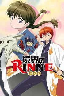 境界在那可以免费观看,免费畅享“境界在那”的视听盛宴