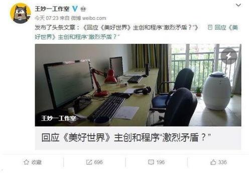 晚风工作室爆料视频