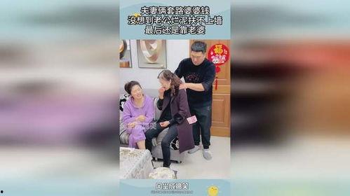 老公烂泥扶不上墙,老公的困境与启示