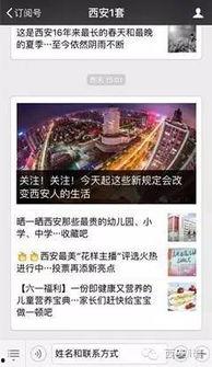 新闻线索有奖爆料