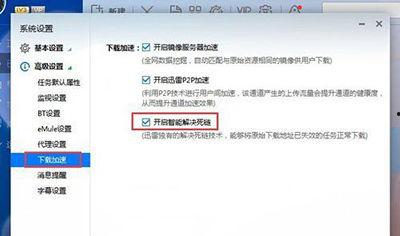 港无码 下载bt种子 迅雷下载 迅雷下载,BT种子与迅雷下载攻略