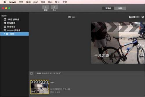 曰P视频,内容亮点与幕后故事