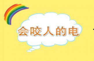 身体健康歌 儿歌视频,快乐成长——儿歌视频精彩回顾