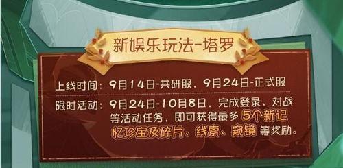 第五策划爆料最新,最新动态与未来展望