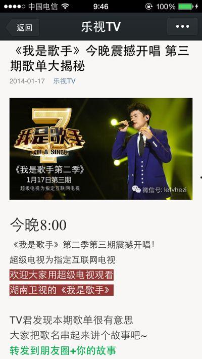 乐视视频广告歌曲,乐动心弦——揭秘乐视视频广告歌曲魅力