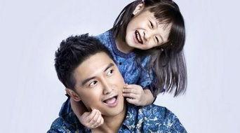 一年级爸爸是明星,揭秘明星家庭的温馨日常