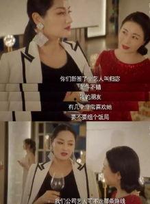 爆料演艺圈内幕知音杂志,知音杂志独家爆料内幕