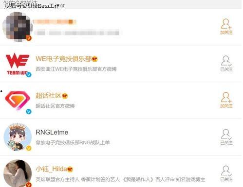 哈尔滨爆料微博最新消息,揭秘事件背后真相