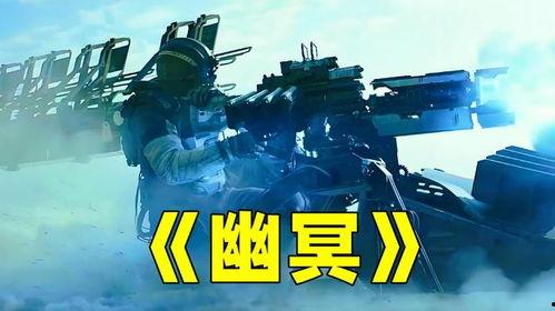 战场幽灵在线播放,在线重温惊心动魄的战争传奇