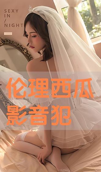 色情伦理手机在线播放,手机在线播放的道德探讨