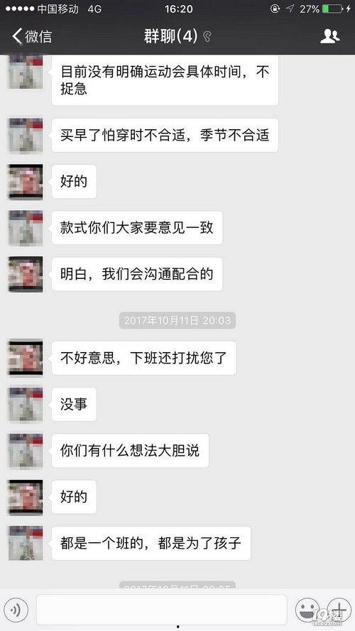 网友爆料几个孩子的视频,孩子视频引发热议，家庭教育引关注