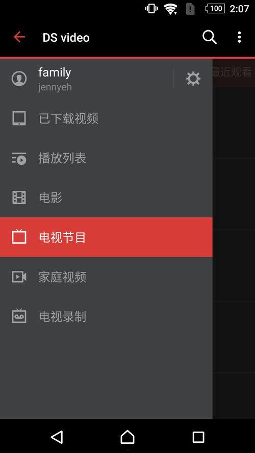 3dovervideo在线播放,沉浸式在线观影体验之旅