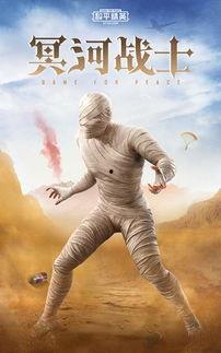 新木乃伊免费手机观看,免费手机观影，惊悚奇幻尽享其中