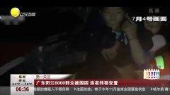 围困 在线播放,生死较量，在线直播的惊心动魄