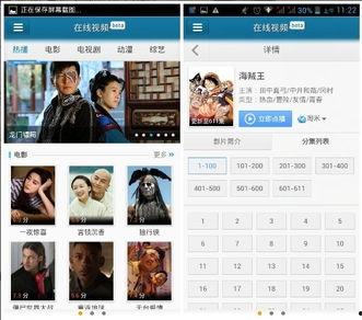 洗濯屋在线播放快播,在线快播，揭秘都市情感漩涡