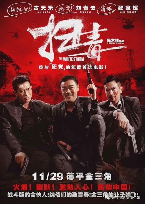 卧底归来11集免费观看,揭秘卧底身份，危机四伏的卧底生涯