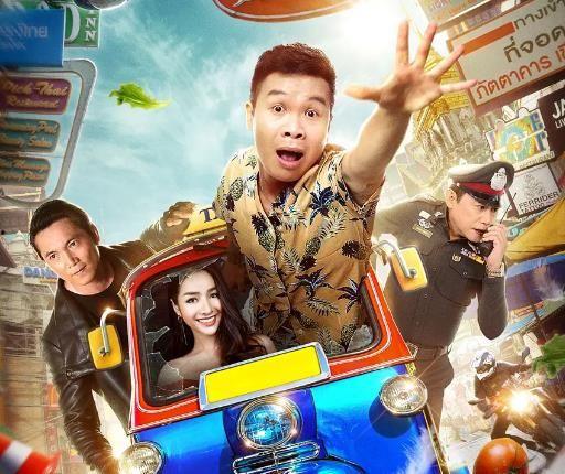 喋血曼谷在线观看免费,免费在线观看，揭秘东南亚惊悚风云