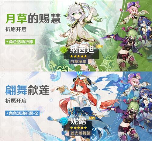 草神纳西坦最新爆料,神秘力量觉醒，命运之轮即将转动