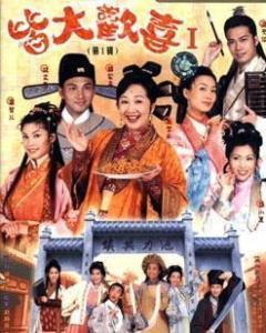 皆大欢喜全集免费观看,欢乐盛宴，尽享经典喜剧魅力