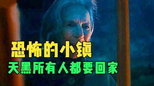 后果恐怖片免费观看