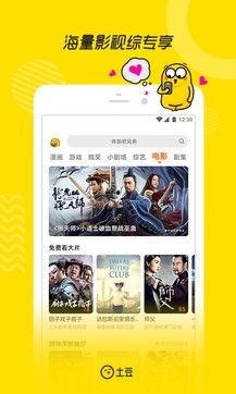 土豆视频视频,揭秘热门短视频背后的创作故事