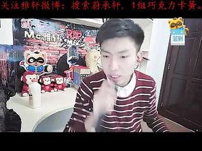 郭旭前女友爆料视频,揭秘昔日恋情内幕