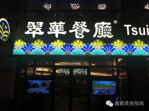 菏泽饭店爆料视频大全最新,揭秘餐饮行业幕后真相