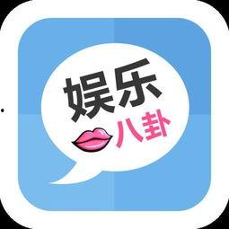 娱乐花边八卦爆料视频,花边八卦视频大曝光！