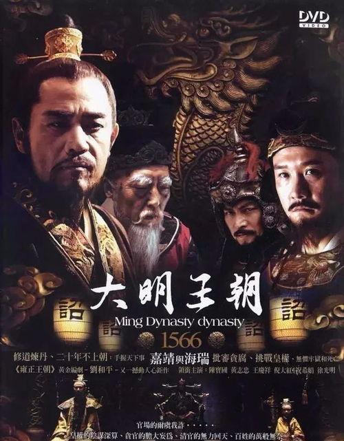 王朝在线观看视频观看,穿越时空的视听盛宴