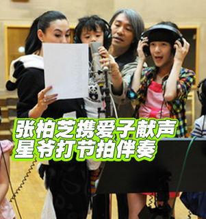 明星爆料导演的新闻,明星爆料揭露幕后真相