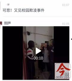 校园最新事件爆料视频大全,最新事件爆料视频大盘点
