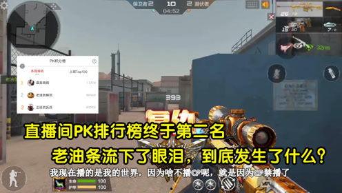 老油条爆料的视频大全,视频大全背后的惊人真相