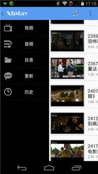 吃瓜影视大全下载免费观看,免费观看，畅享海量热门影视资源
