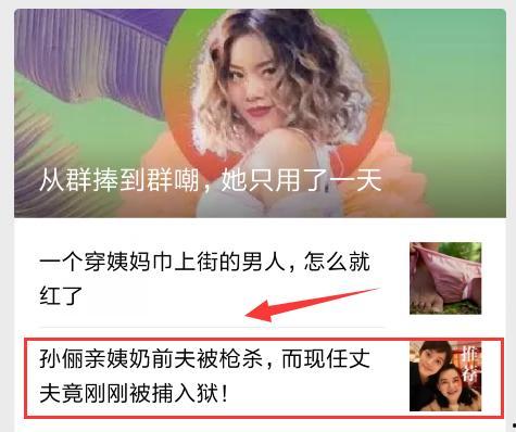 娱乐八卦吃瓜小能手小说,吃瓜小能手揭秘明星背后的秘密