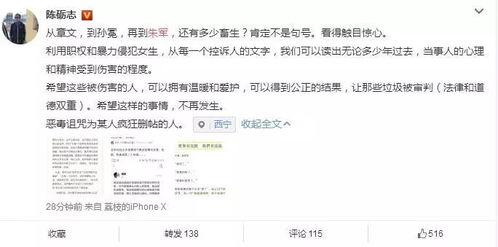 娱乐圈吃瓜爆料王是谁