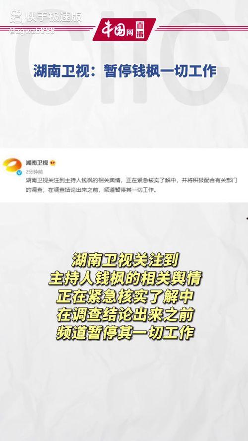 娱乐圈吃瓜暗语大全图片